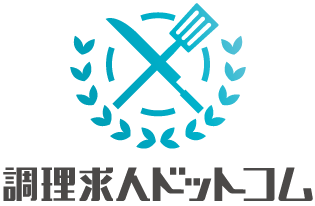 調理求人ドットコム